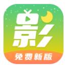 月亮影视大全app下载官方最新版