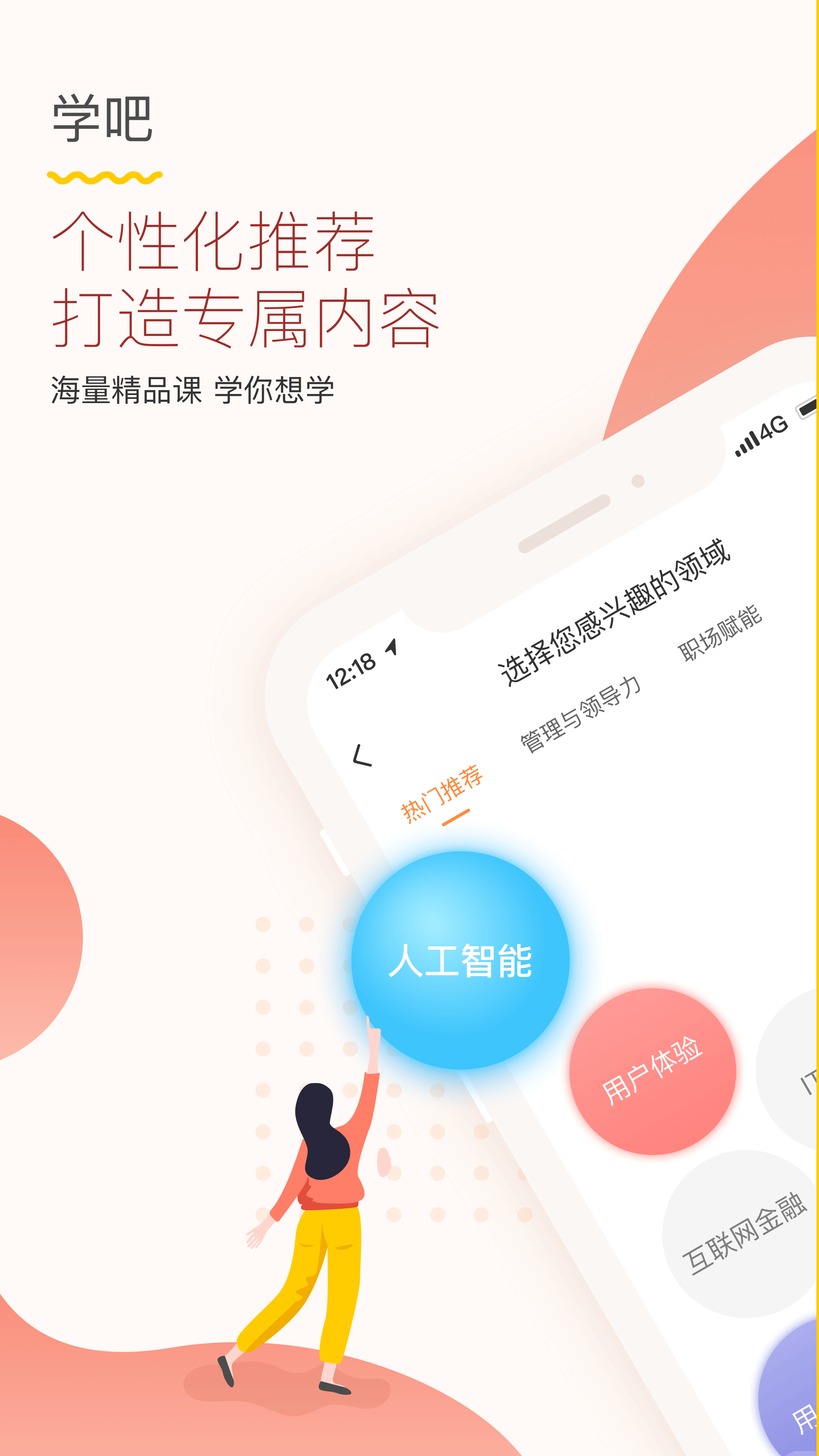 知鸟手机app最新版官方下载安装