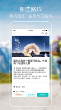 朋游app官方最新版下载