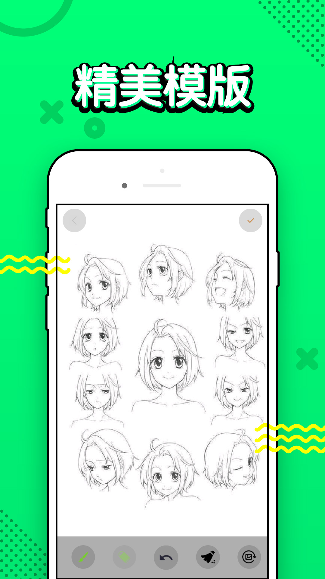 36漫画app官方下载