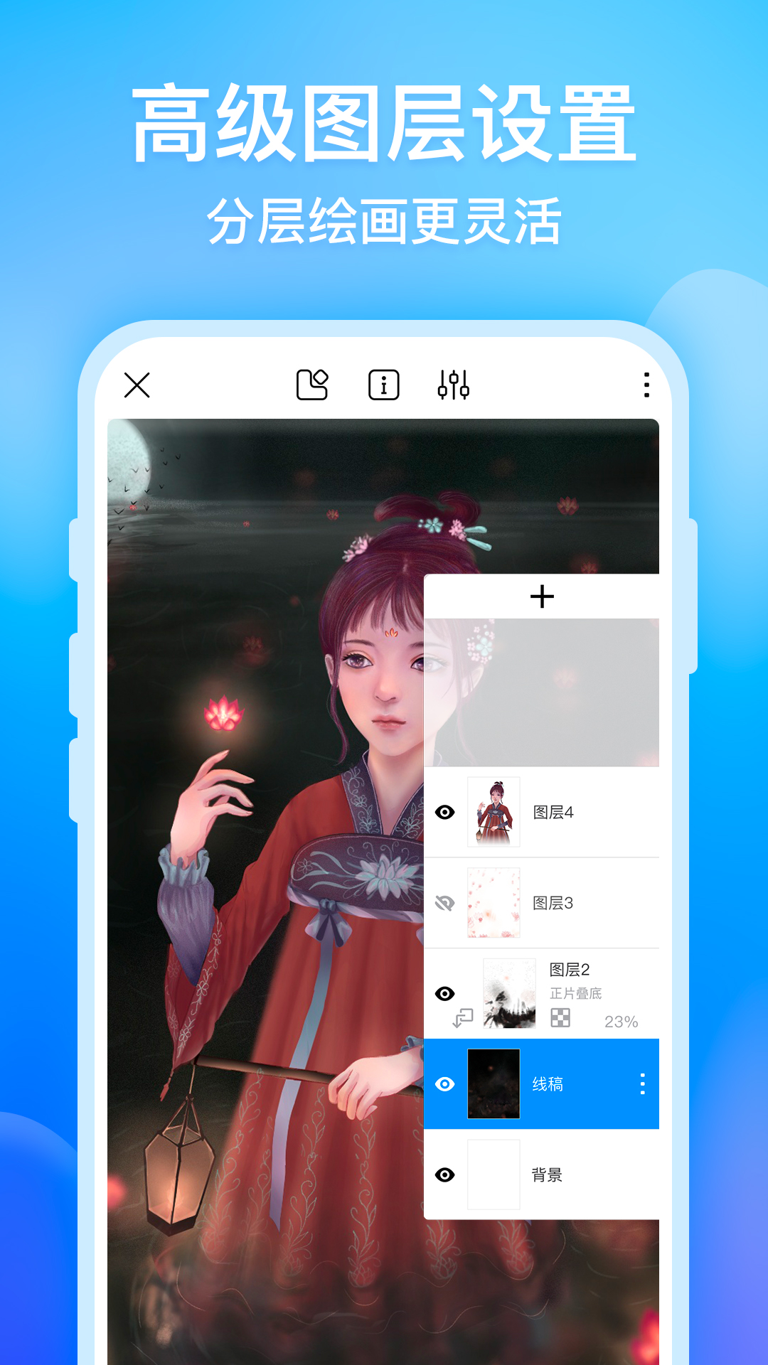 画世界app2022官方最新版下载