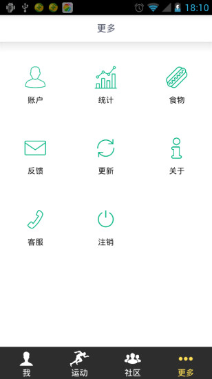 宅客运动app官方最新版下载