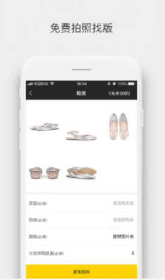 找米斗app官方最新版下载