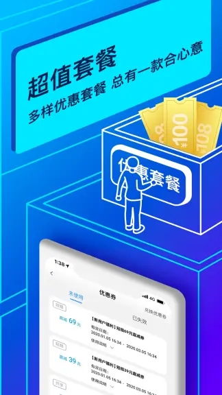 联动云租车app下载2022官方最新版