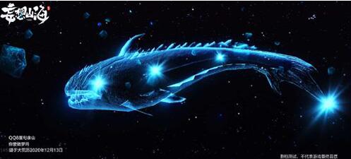 妄想山海星藏鲸鱼在哪 妄想山海星藏鲸鱼位置介绍
