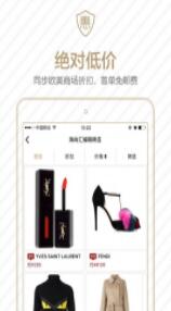 海尚汇app安卓版下载