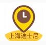 上海迪士尼app最新版官方软件下载