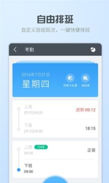 智商app官方最新版下载