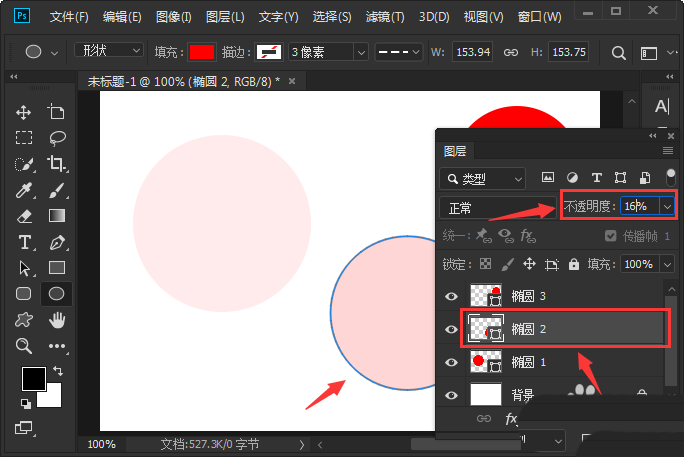 ps怎么绘制颜色渐浅的同心圆 ps渐变同心圆的绘制方法教程