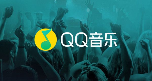 QQ音乐抗击疫情活动七天会员怎么得 2022抗击疫情音乐同行领豪华绿钻活动详情