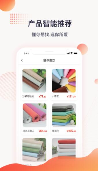 玩皮王app最新版官方下载
