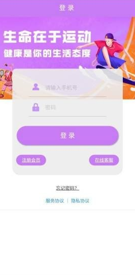 晶钰app最新官方版下载
