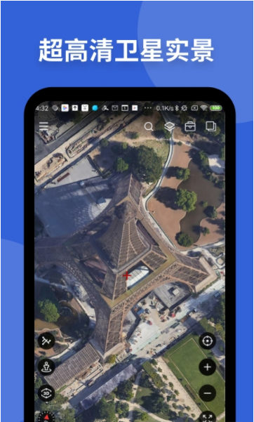 新知卫星底地图app安卓官方版下载