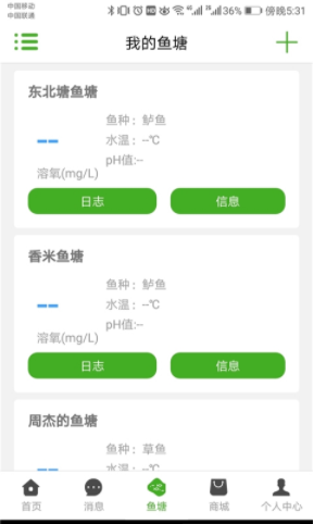 庆渔堂app安卓官方版下载