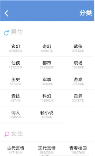 随身书包app安卓中文版