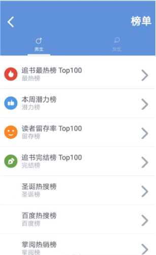 随身书包app安卓中文版下载
