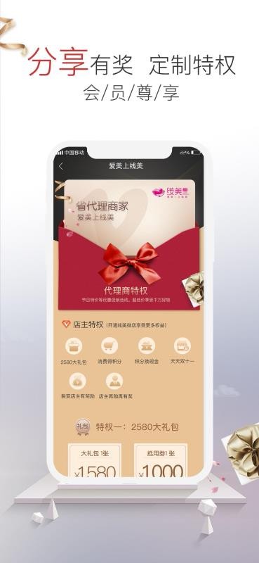 线美云图app官方最新版下载