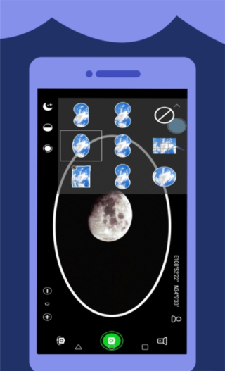 高清望远镜app安卓最新版下载