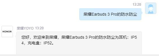 荣耀Earbuds3Pro耳机支持防水功能吗 防水等级介绍