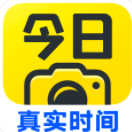 今日水印相机app官方最新版
