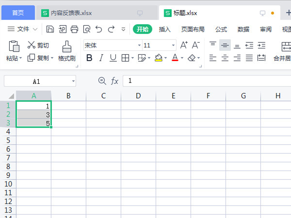 Excel怎么让数字有规律的递增 Excel自动填充功能