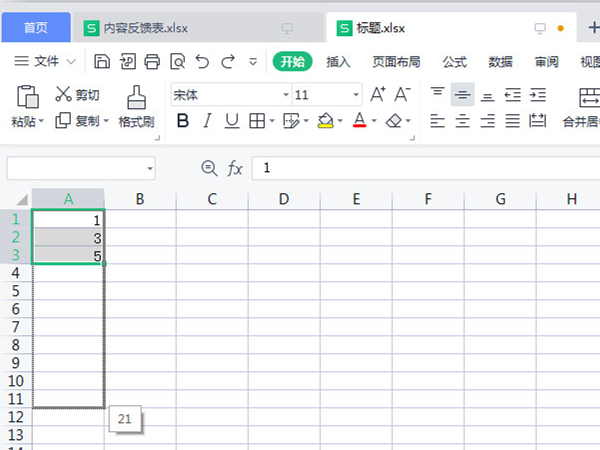 Excel怎么让数字有规律的递增 Excel自动填充功能