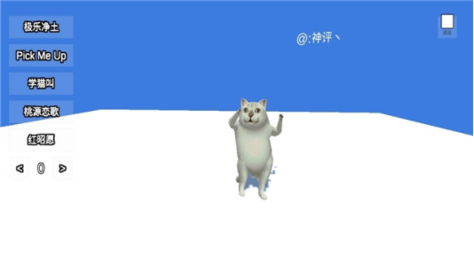 mur猫游戏手游安卓版下载