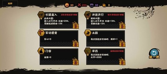 无悔华夏妇好怎么获取 无悔华夏妇好获取方式