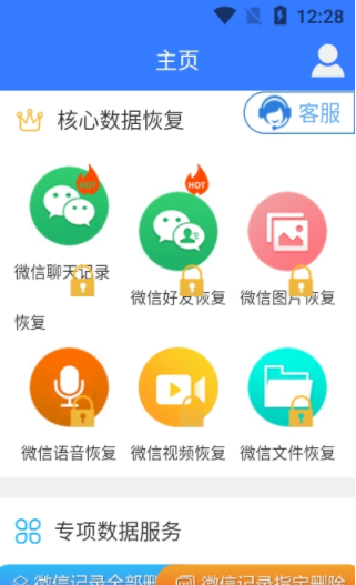 卓精灵app官方安卓版下载