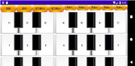 网红钢琴app安卓版