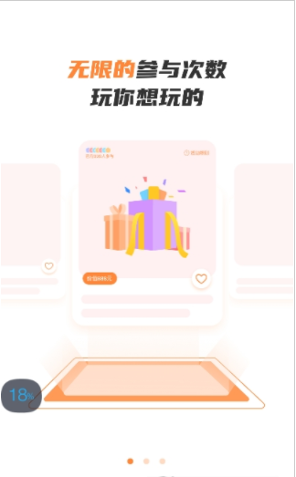 乐其鹅app