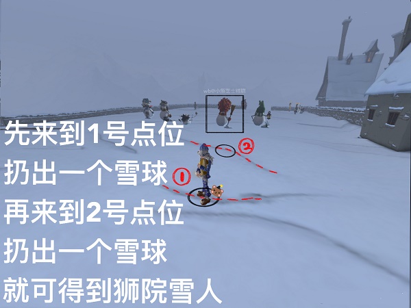 哈利波特魔法觉醒雪花奇遇怎么堆雪人 雪花奇遇堆雪人方法攻略