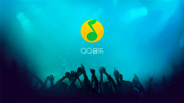 qq音乐账号支持几个设备同时登录 qq音乐账号支持同时登录的设备介绍