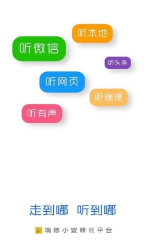 文昌阁app