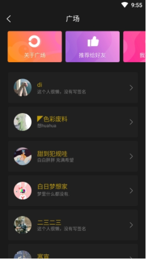 纸塘日记app安卓版下载