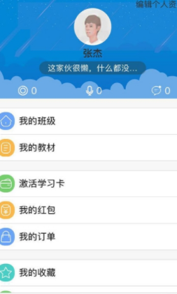 新汉字宫app安卓版下载