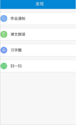 新汉字宫app安卓版