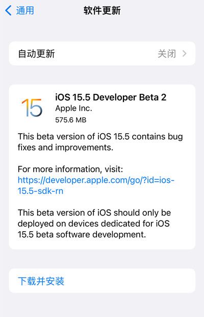 IOS15.5beta2怎么样 值得更新吗 15.5beta2功能更新说明
