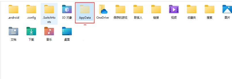 win11系统的appdata文件夹在哪里 win11系统appdata文件夹打开方法