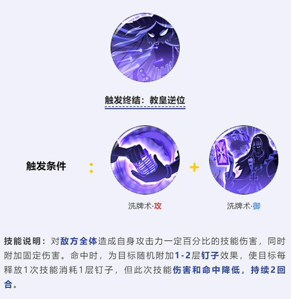 航海王燃烧意志霍金斯怎么玩 航海王燃烧意志霍金斯技能是什么