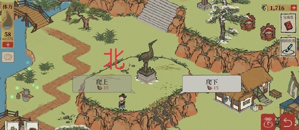 江南百景图徽州探险铜鹤雕像转动方向是什么 徽州探险铜鹤雕像转动方向介绍