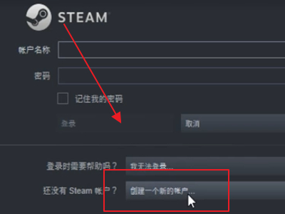Steam账号名字为什么总是不通过 Steam账号名字取名规则