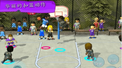 街头篮球联盟手游安卓版下载
