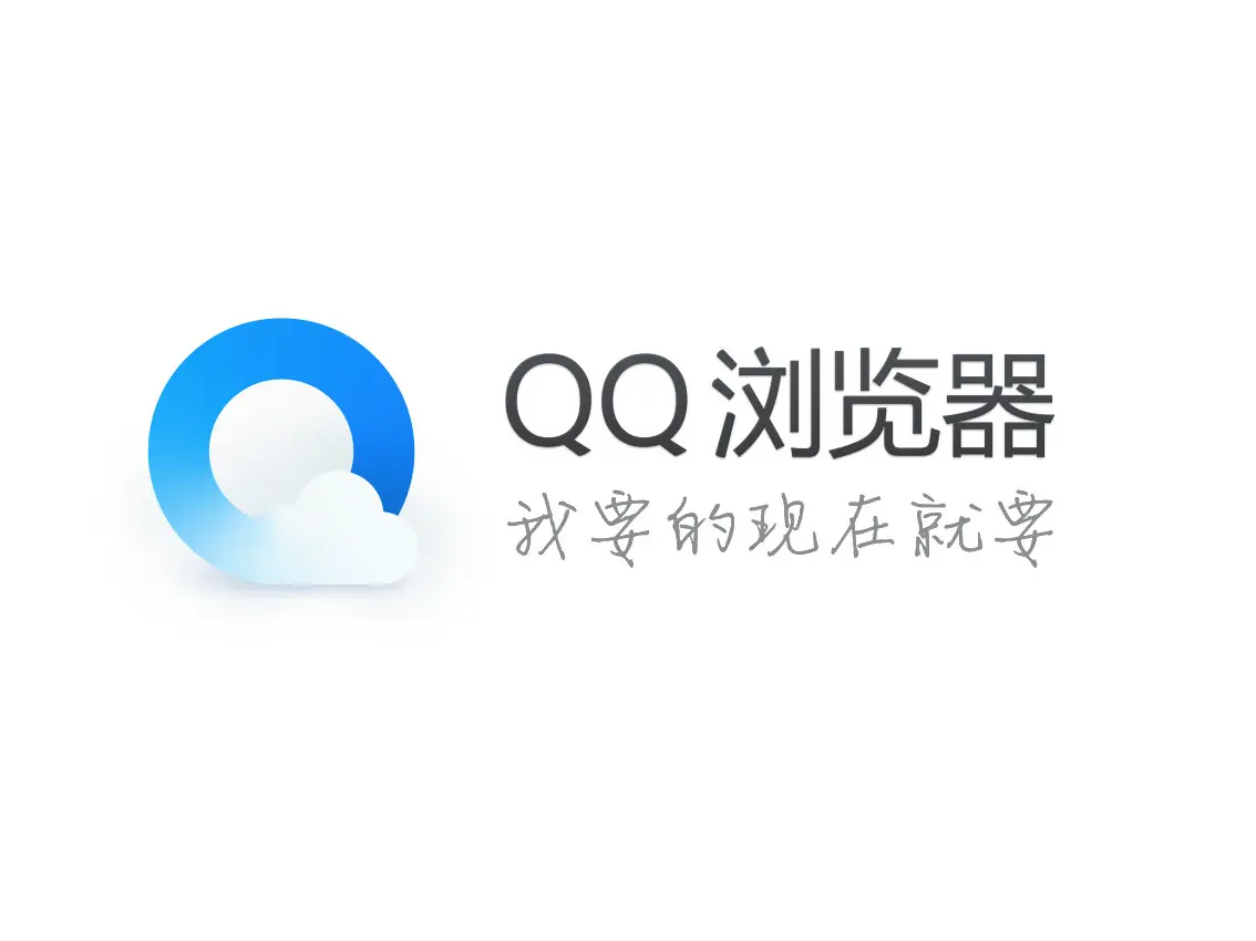 qq浏览器怎么关闭个性化推荐 qq浏览器关闭个性化推荐操作方法