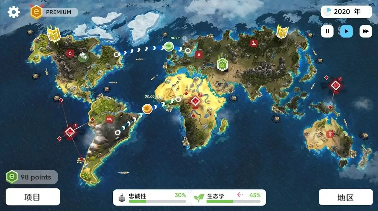 拯救地球的公司游戏下载 拯救地球的公司游戏下载安卓版