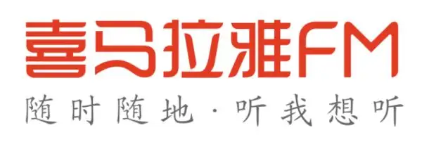 喜马拉雅怎么设置定时关闭 喜马拉雅设置定时关闭操作教程