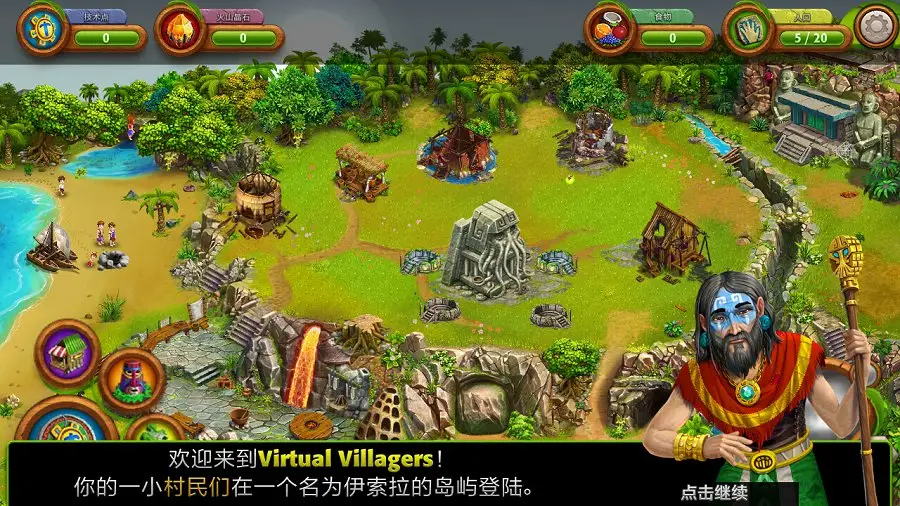 模拟村民起源2安卓版 模拟村民起源2手游安卓版下载