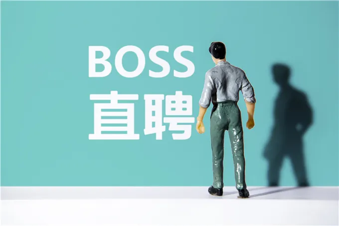 boss直聘怎么上传附件简历 boss直聘上传附件简历操作教程