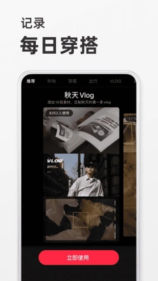小红书app官方安卓版免费下载
