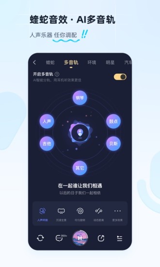 酷狗音乐app2022最新版官方下载